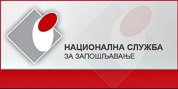 Моја прва плата